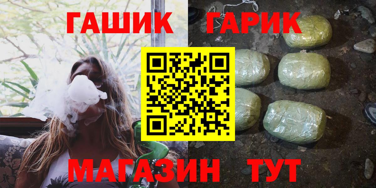 МЕТ  Ростов-на-Дону  Где купить наркотики?  МЕФ кристаллы  НБОМе  Кокаин  LSD-25  Вход с VPN  Бошки Шишки  A-PVP СОЛЬ кристаллы 
