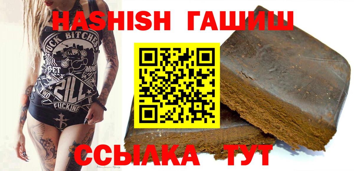 ГАШ Изолятор Ростов-на-Дону
