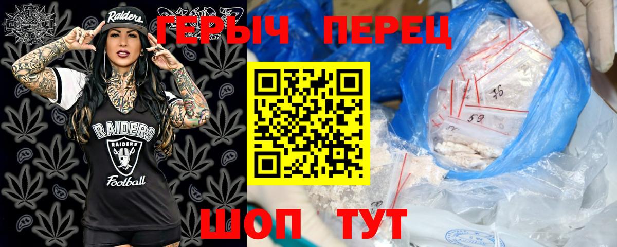 ГЕРОИН Heroin Ростов-на-Дону