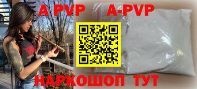 гашишное масло Керчь