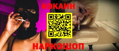 гашишное масло Керчь