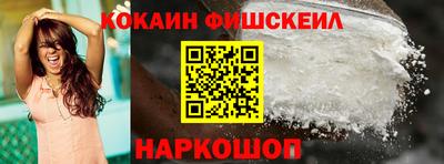 гашишное масло Керчь