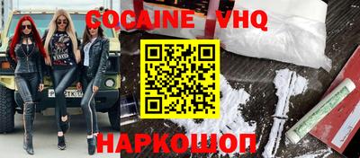 гашишное масло Керчь