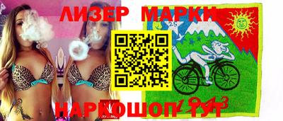 гашишное масло Керчь