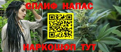 гашишное масло Керчь