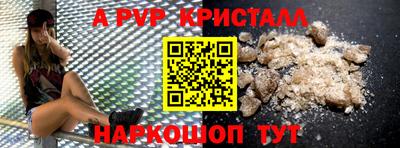 гашишное масло Керчь