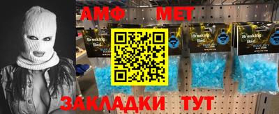 альфа пвп VHQ Кизляр