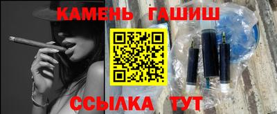 гашик Кизилюрт