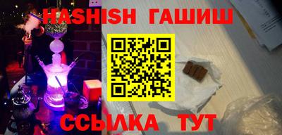 гашик Кизилюрт