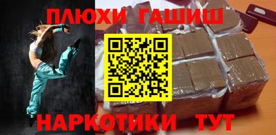 гашишное масло Керчь