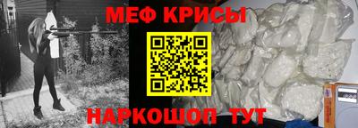 гашишное масло Керчь