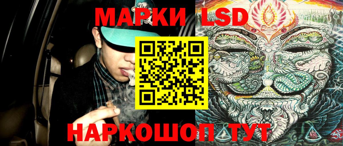 Марки 25I-NBOMe 1,5мг  Вход с VPN  Ростов-на-Дону 