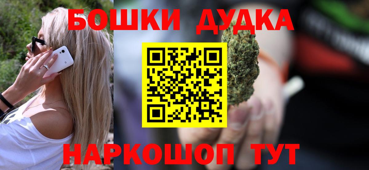Каннабис план Ростов-на-Дону